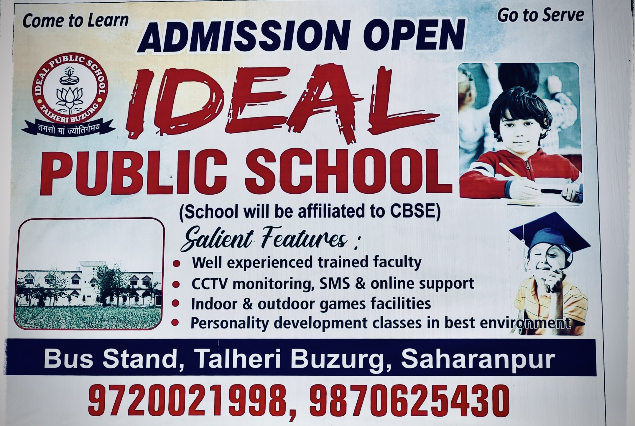 School Image